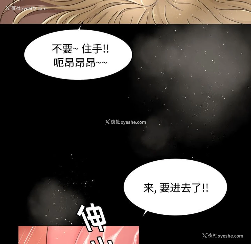 87P - 专属契约