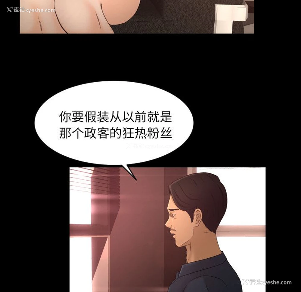 9P - 专属契约