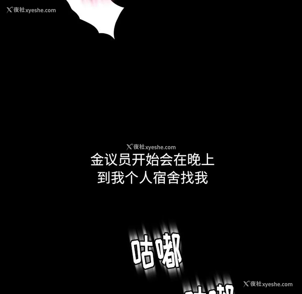12P - 专属契约