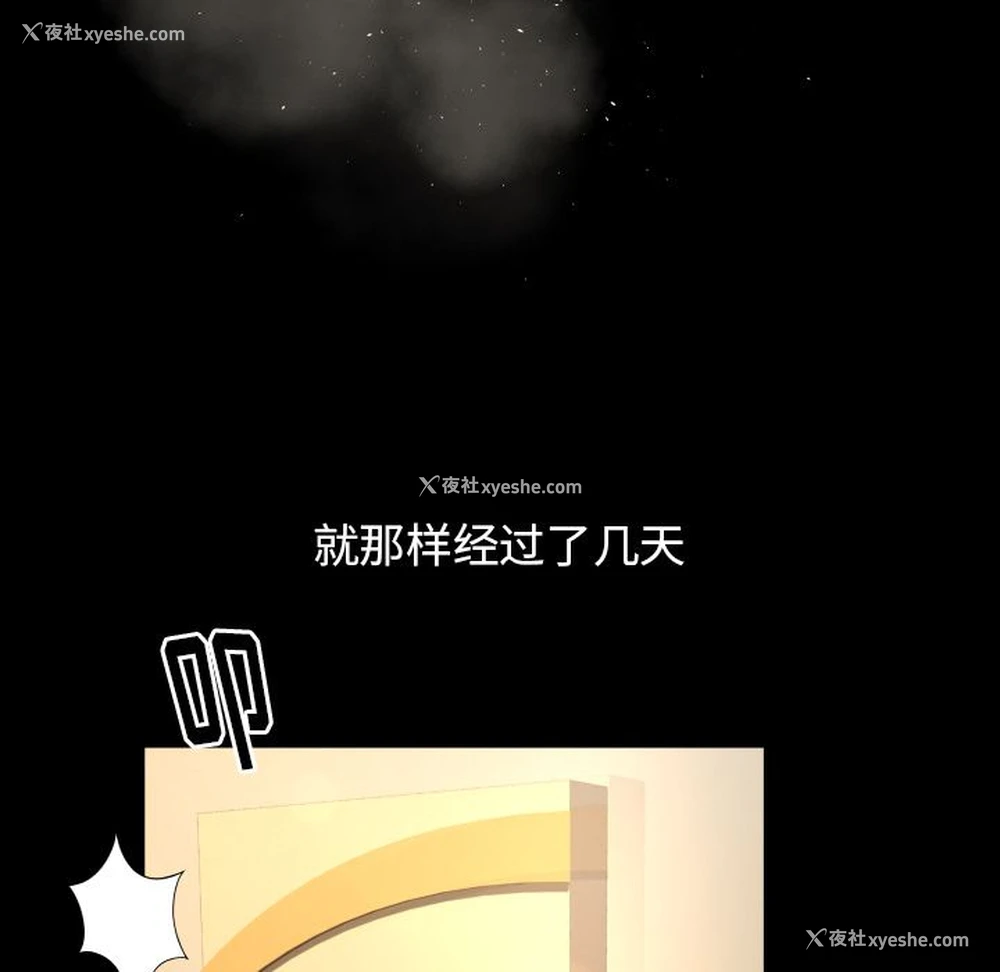 1P - 专属契约