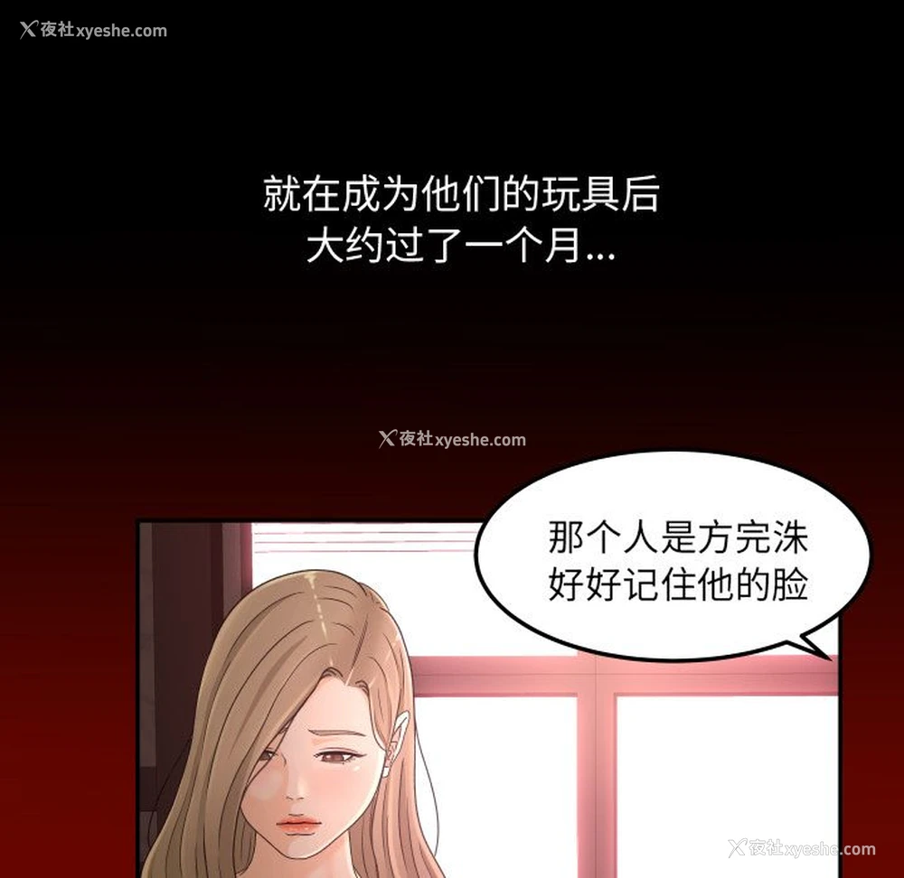 22P - 专属契约