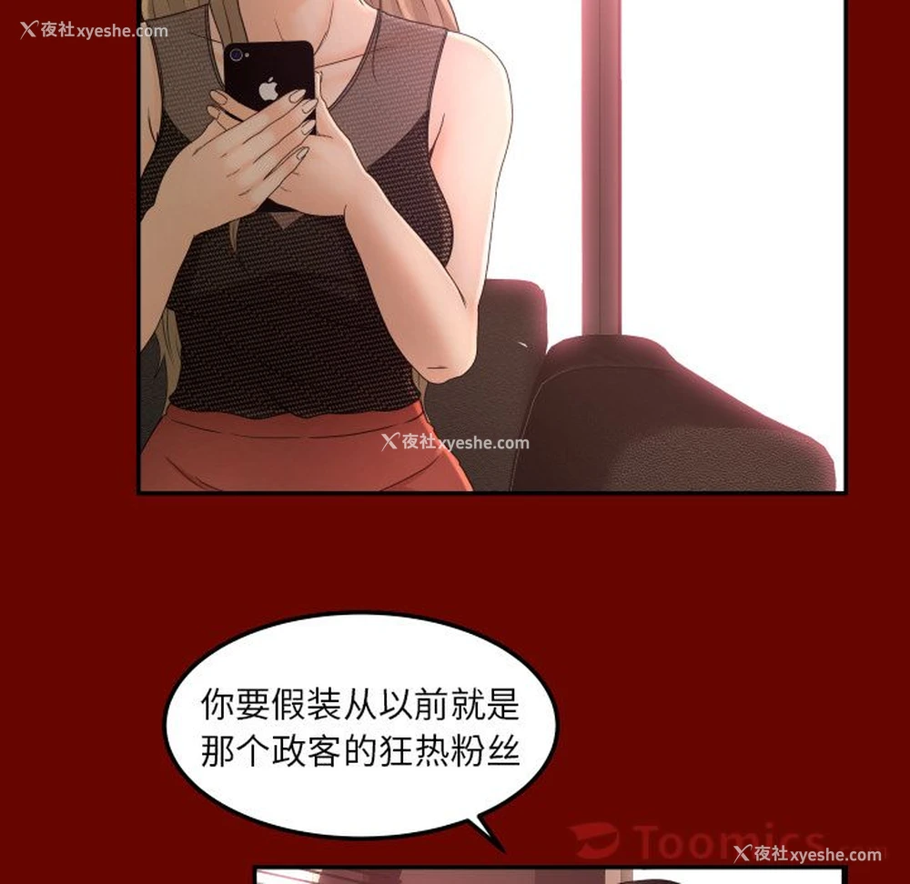 23P - 专属契约