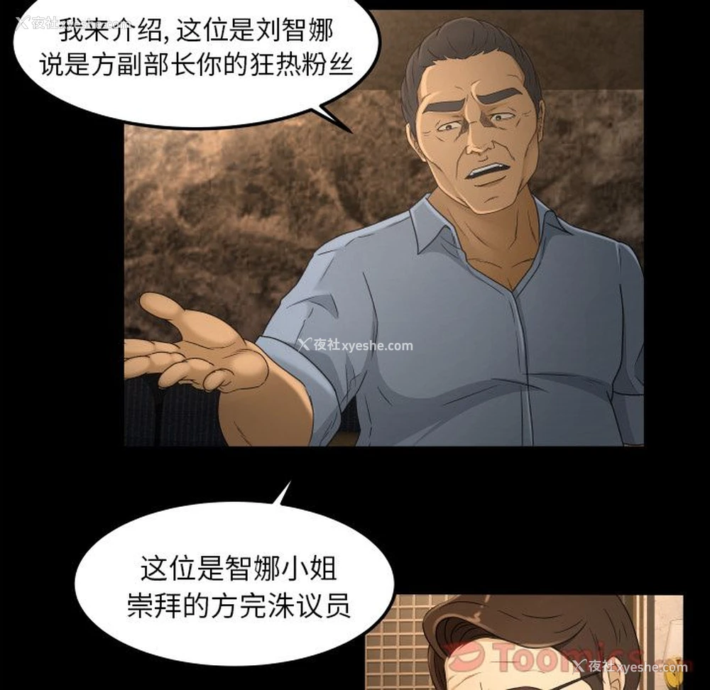 35P - 专属契约