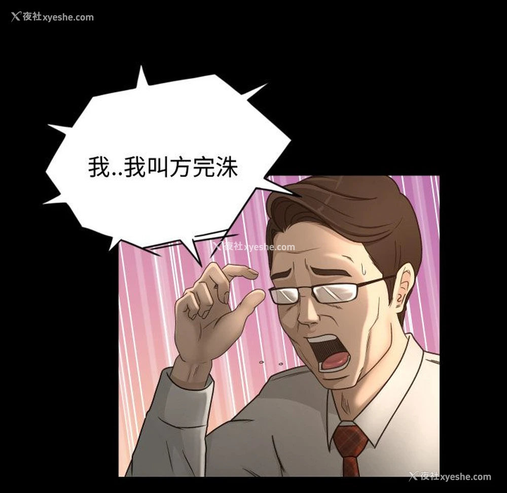 40P - 专属契约
