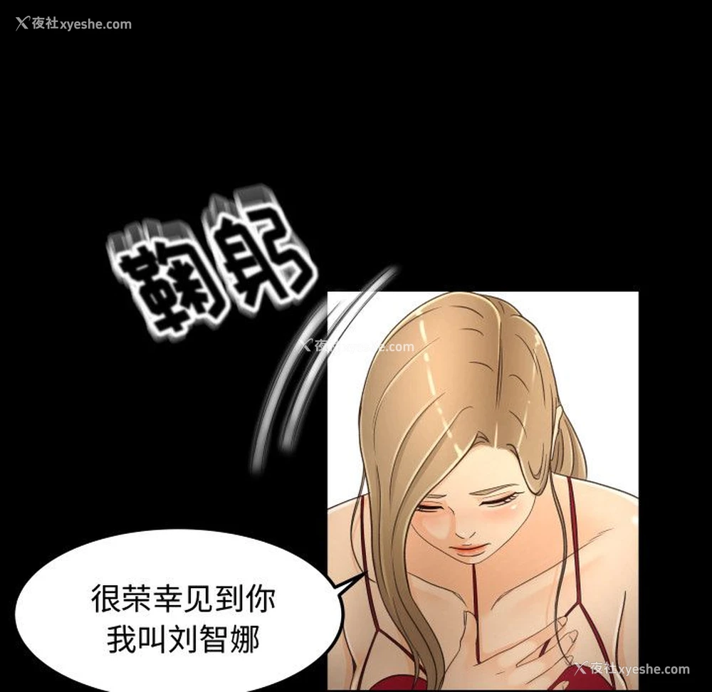 41P - 专属契约