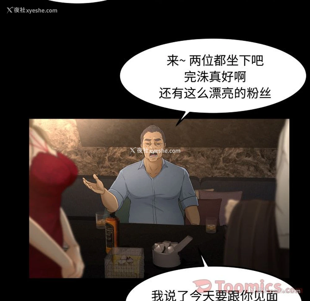42P - 专属契约