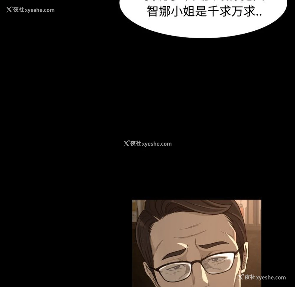 43P - 专属契约