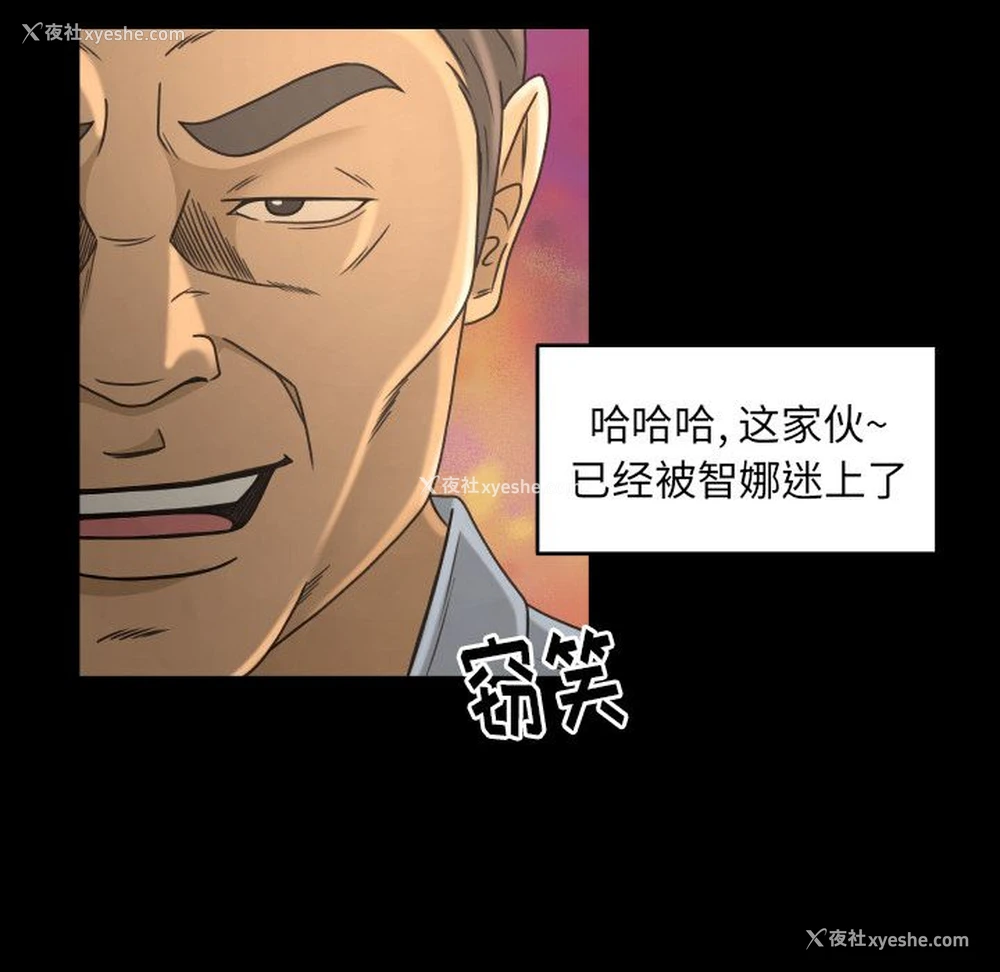 46P - 专属契约
