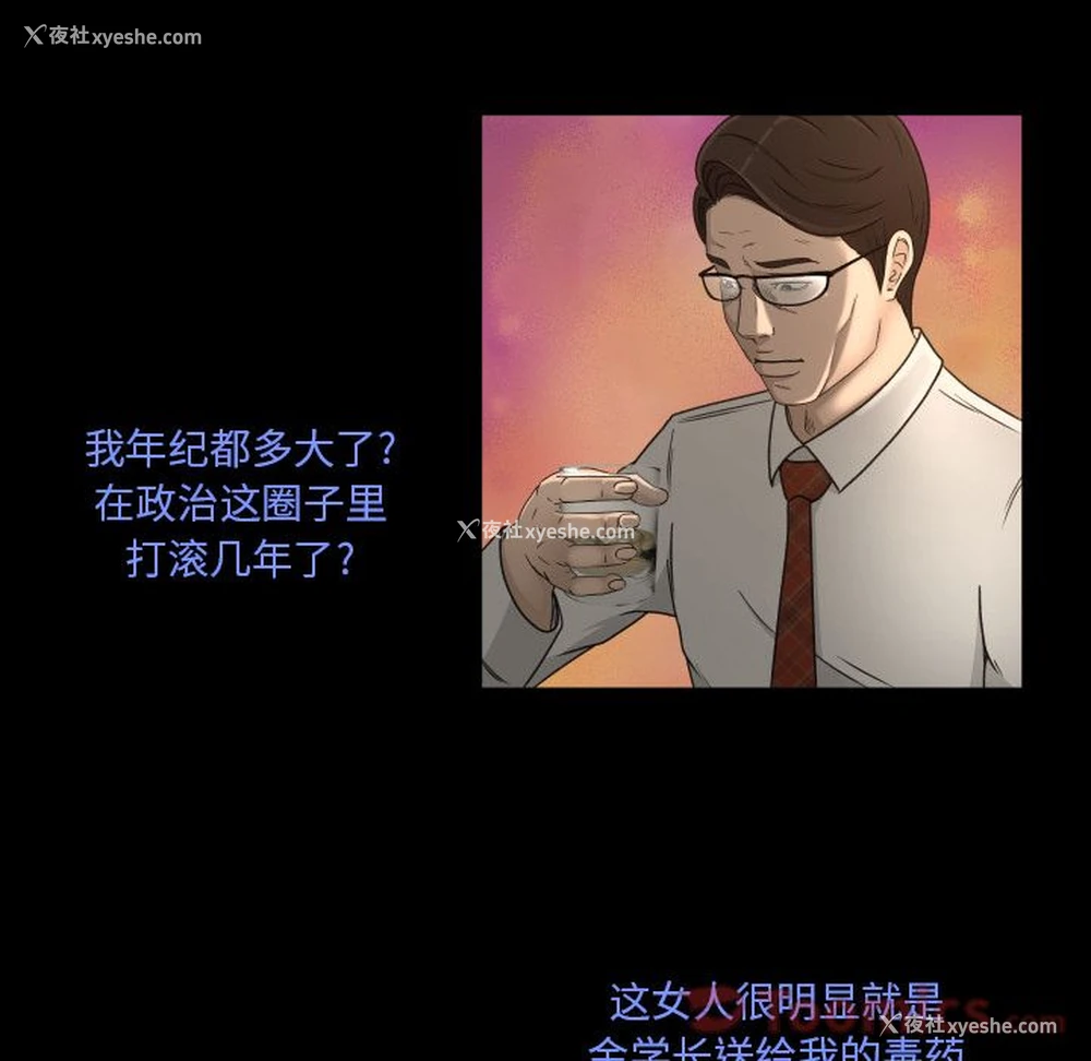 48P - 专属契约