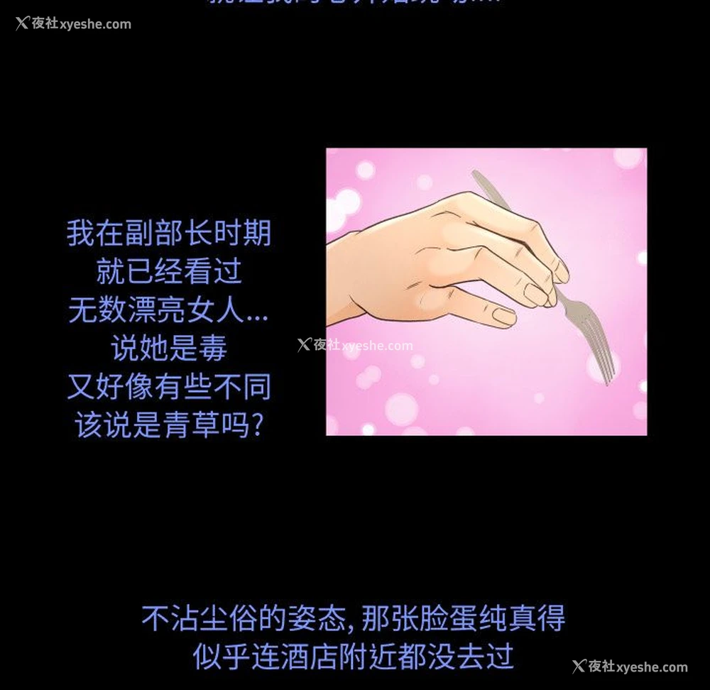 52P - 专属契约