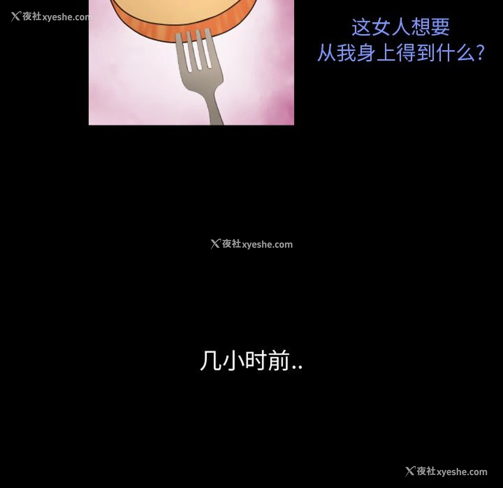 56P - 专属契约