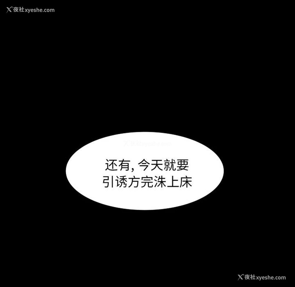 57P - 专属契约