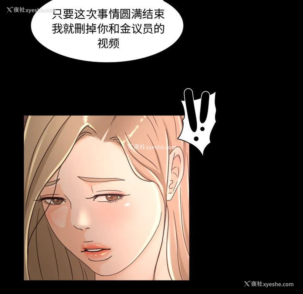 59P - 专属契约