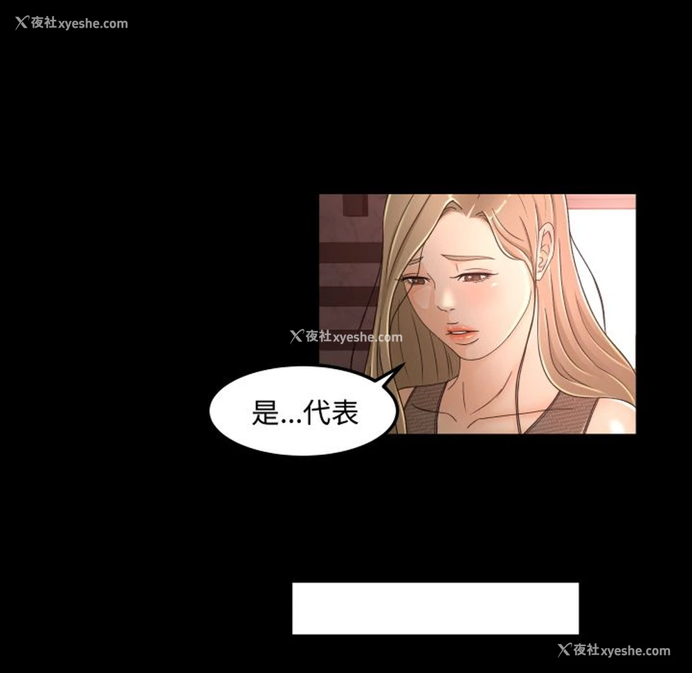 62P - 专属契约