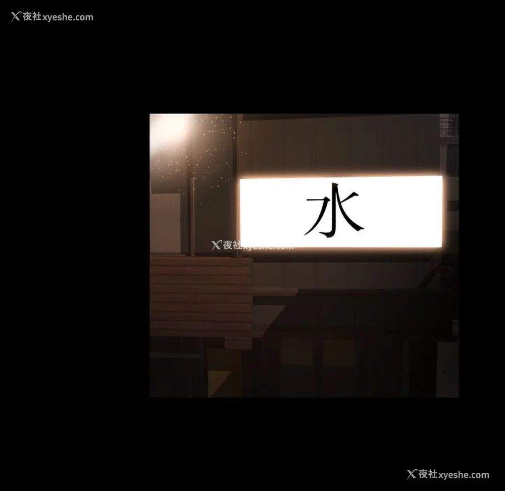 64P - 专属契约