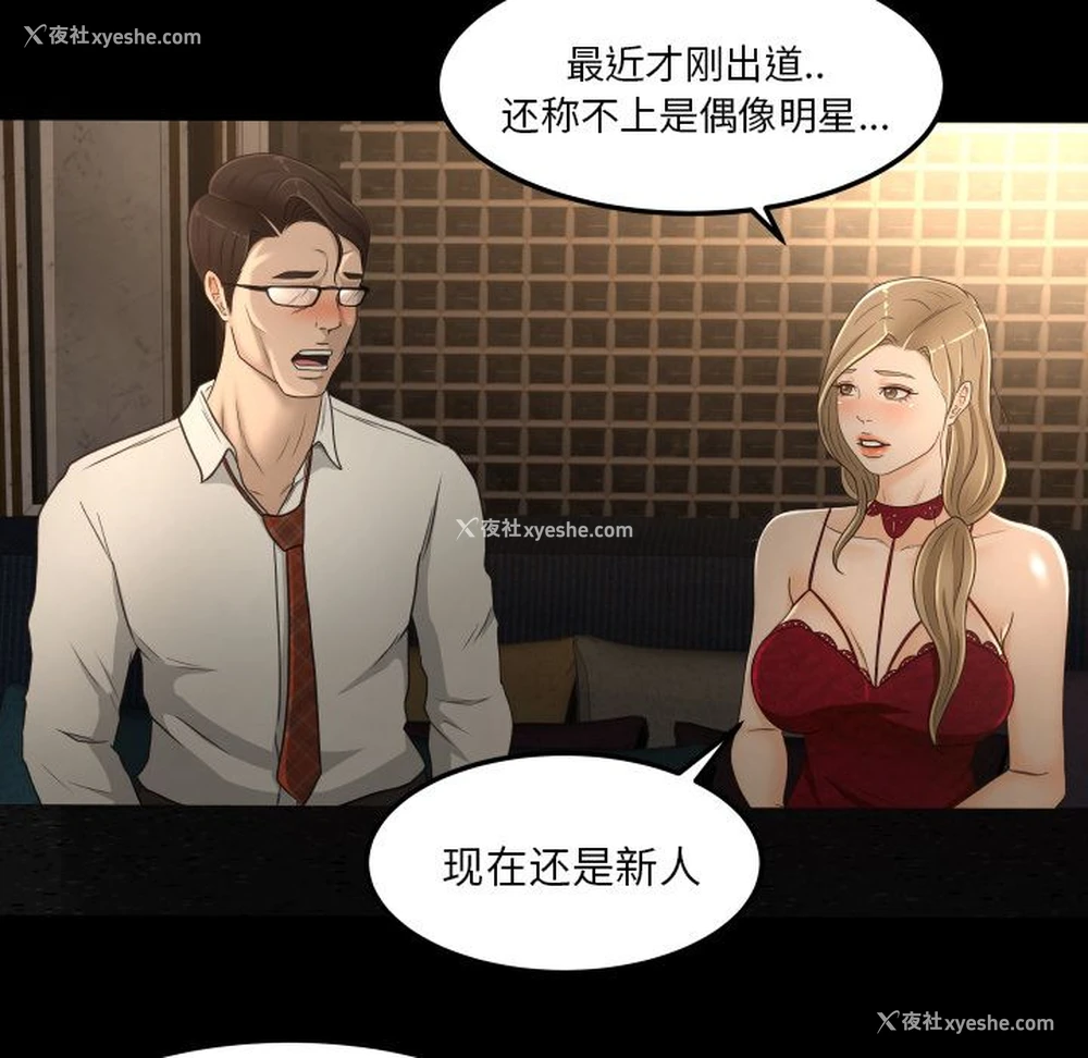 68P - 专属契约