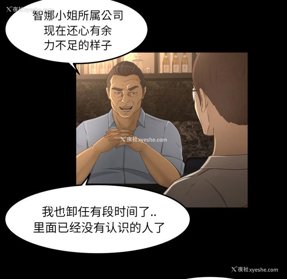 69P - 专属契约