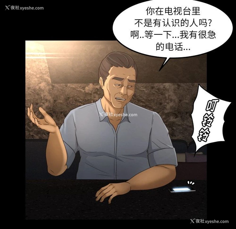 70P - 专属契约