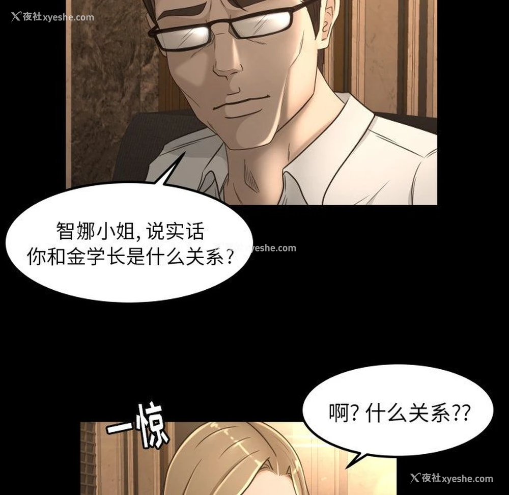 76P - 专属契约