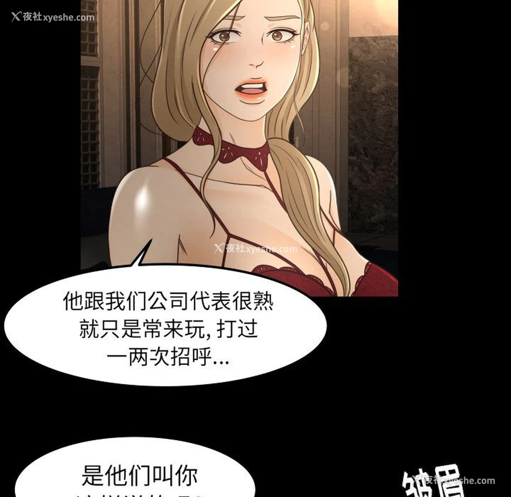 77P - 专属契约