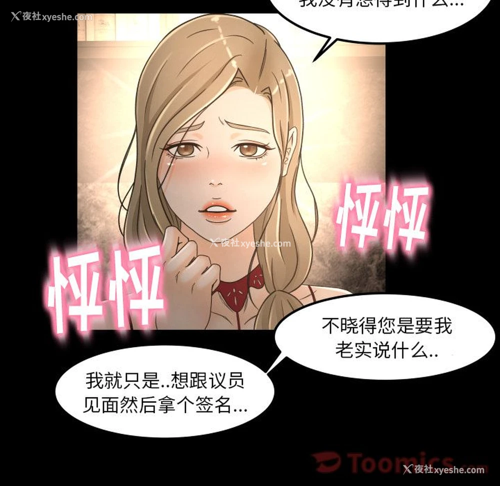 79P - 专属契约