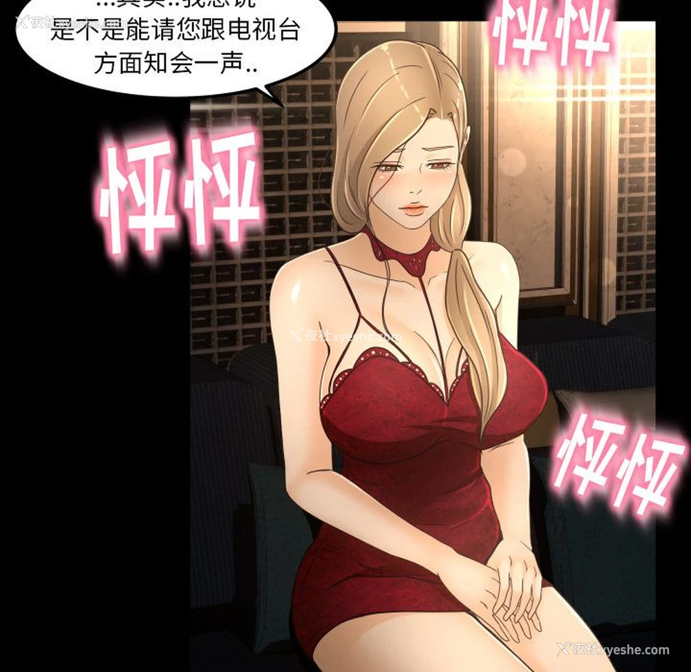 81P - 专属契约