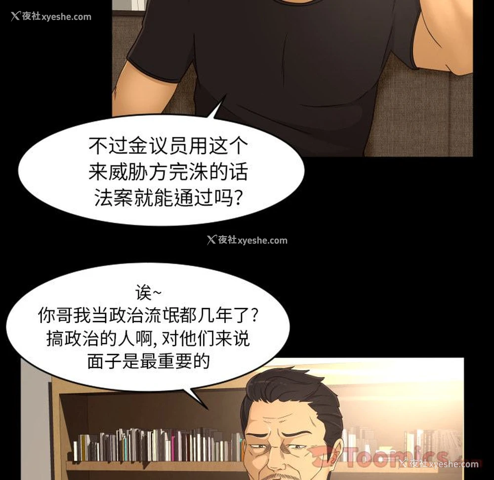 10P - 专属契约