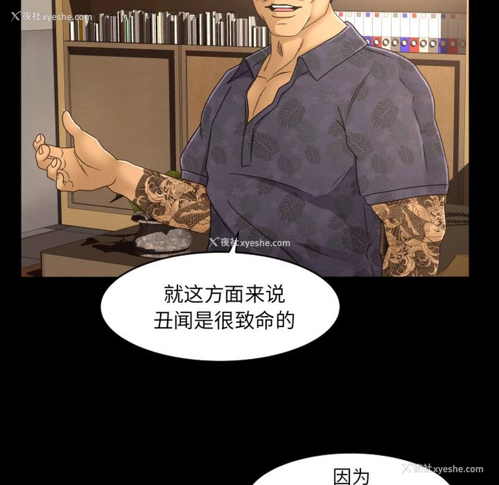 11P - 专属契约