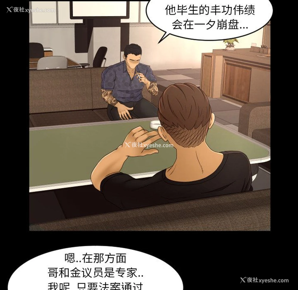 12P - 专属契约