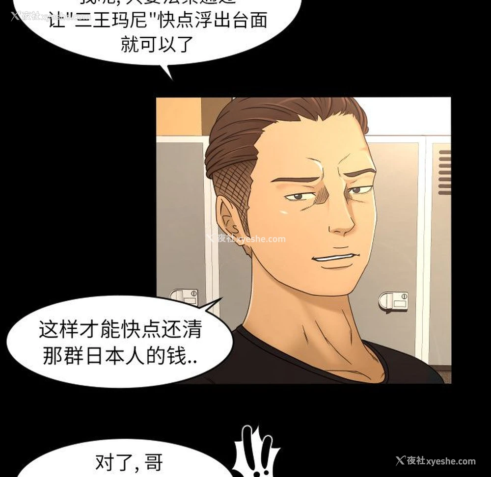 13P - 专属契约