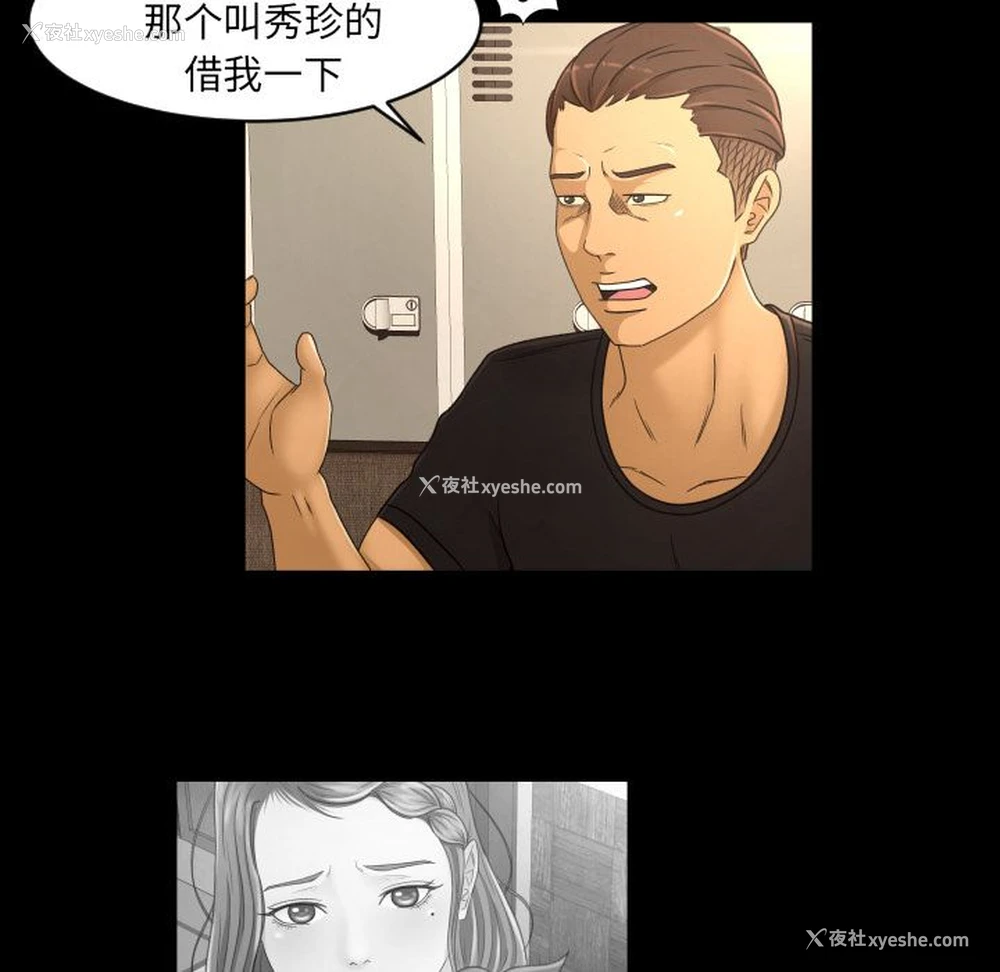 14P - 专属契约