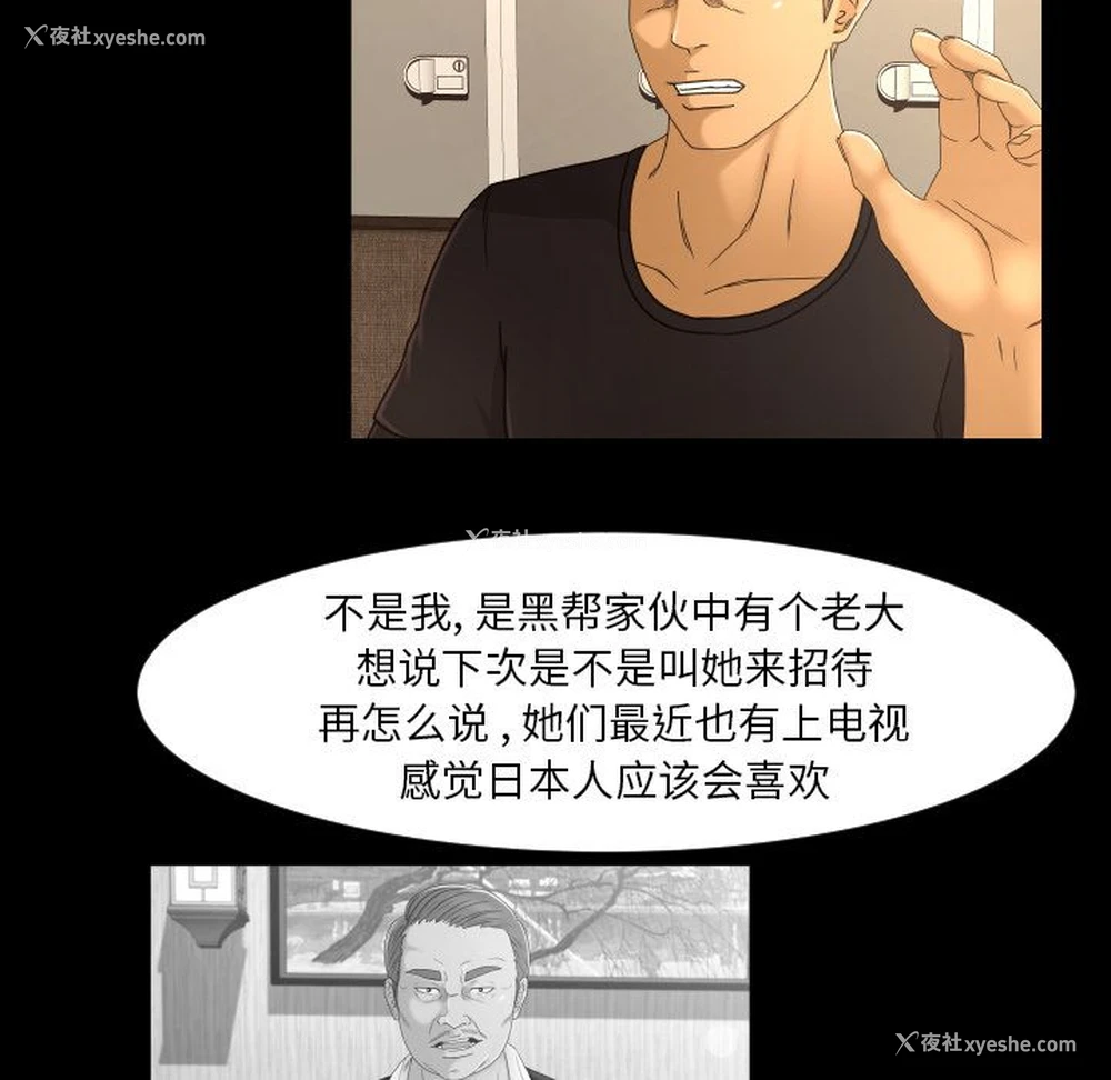 17P - 专属契约