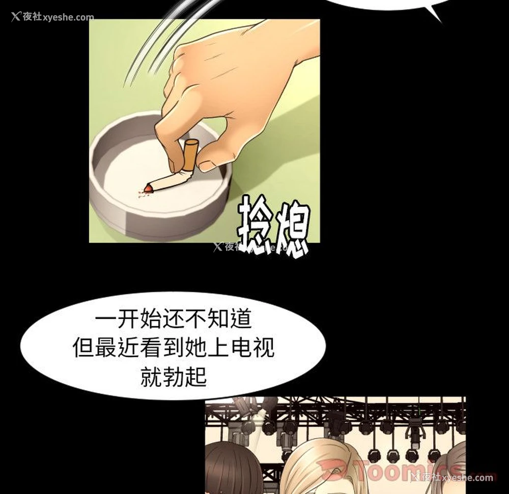 22P - 专属契约