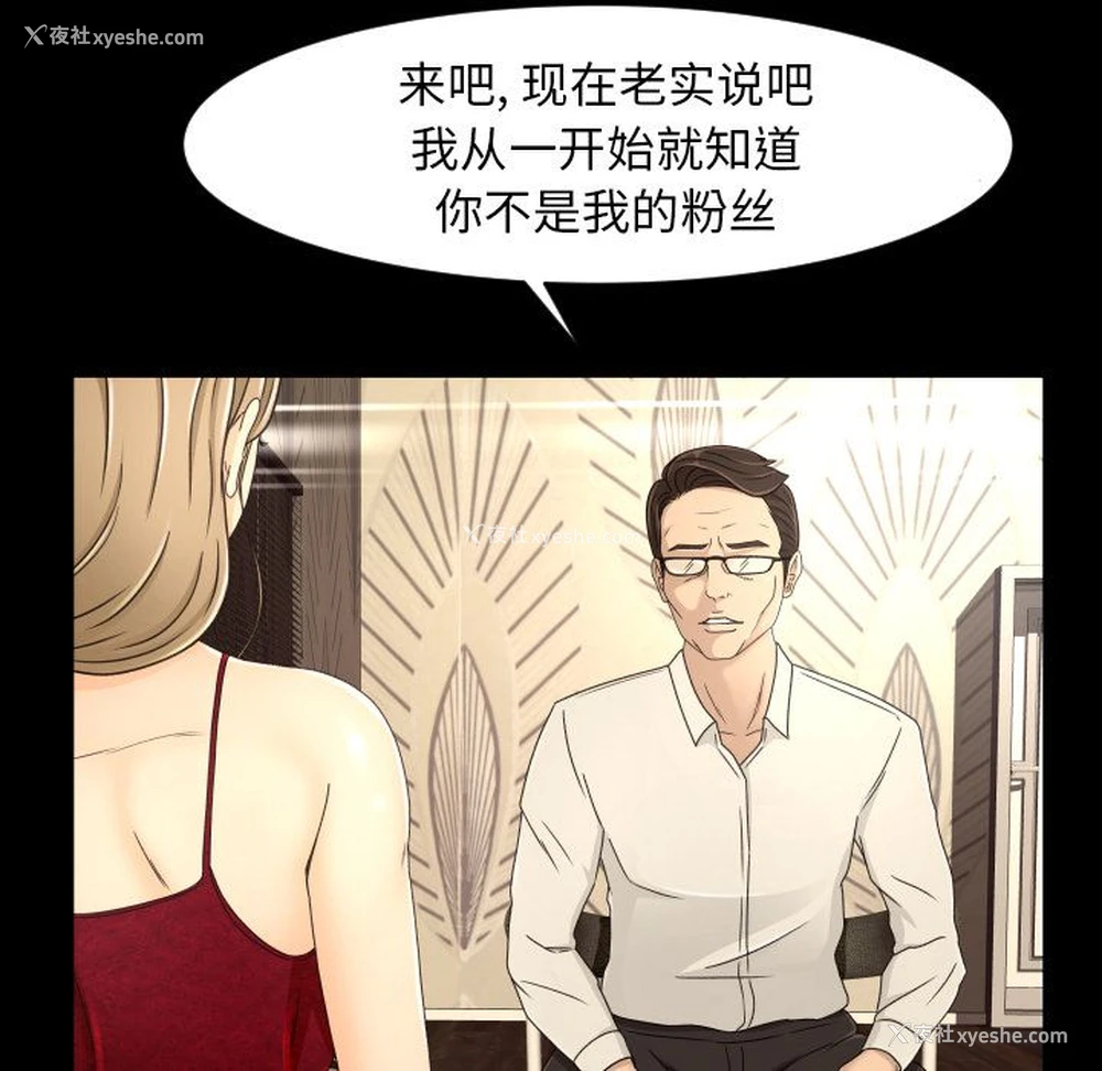31P - 专属契约