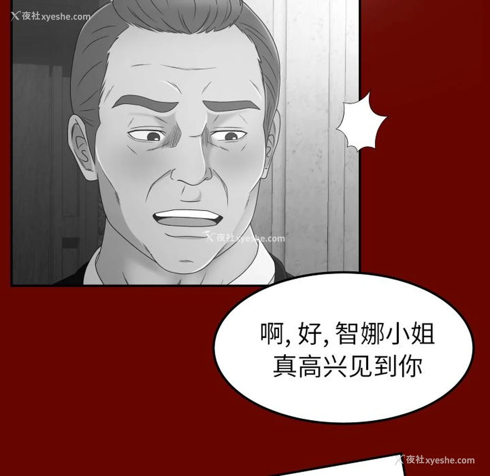 43P - 专属契约
