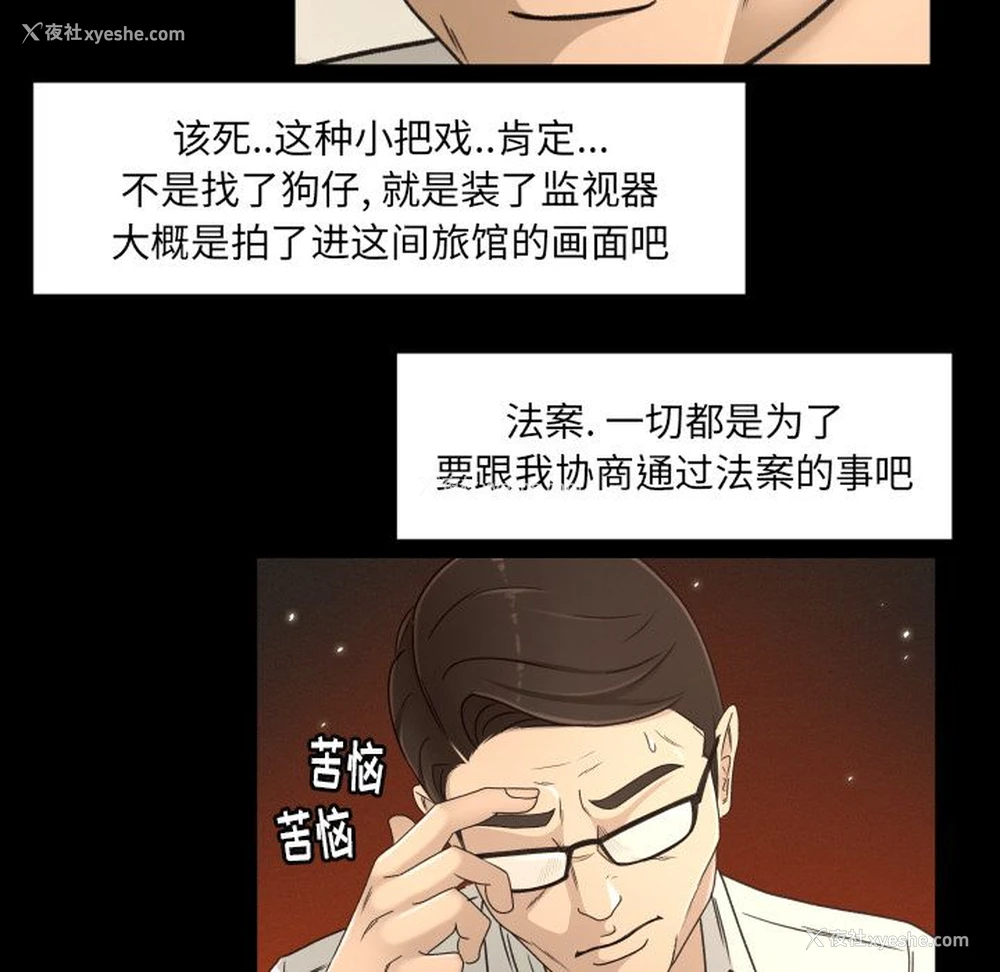 62P - 专属契约