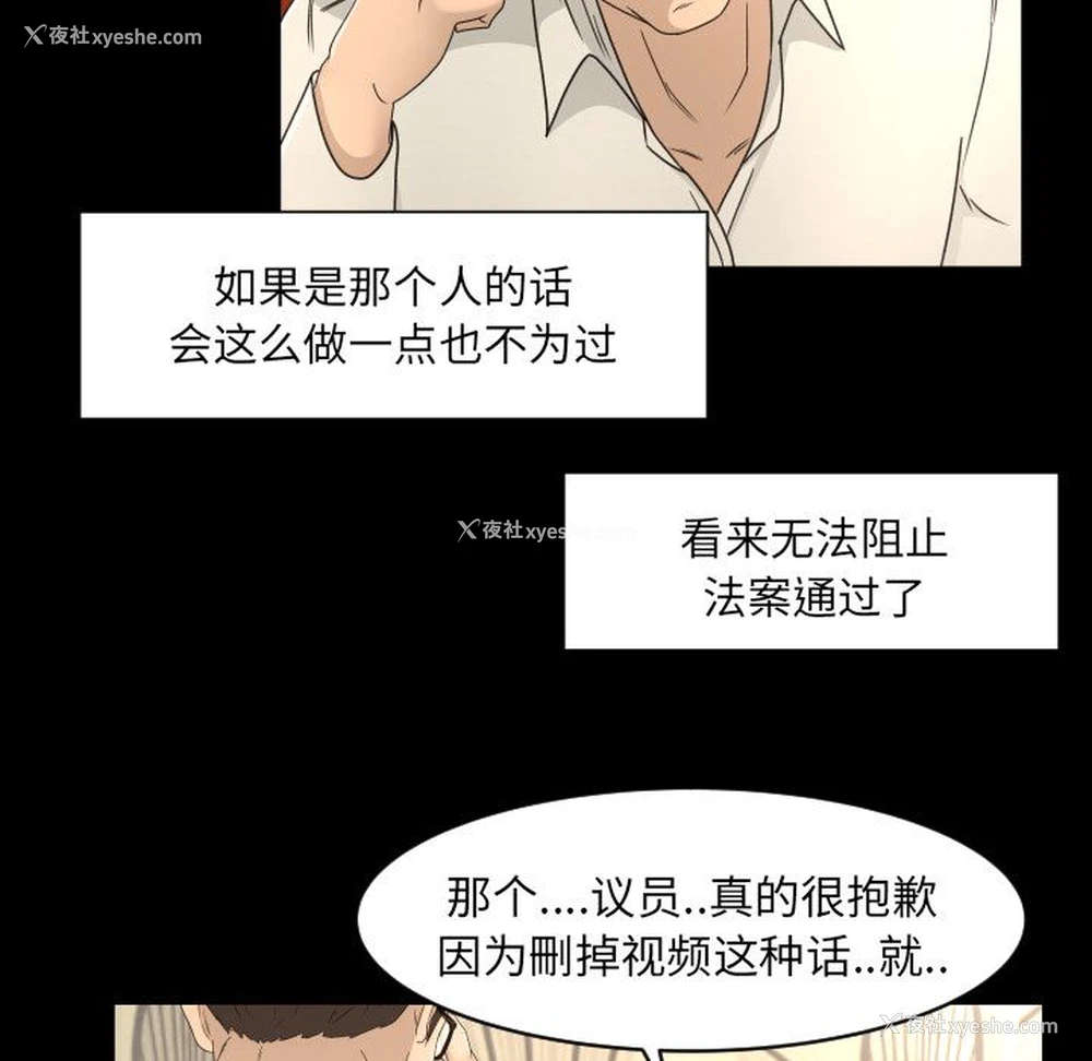 63P - 专属契约