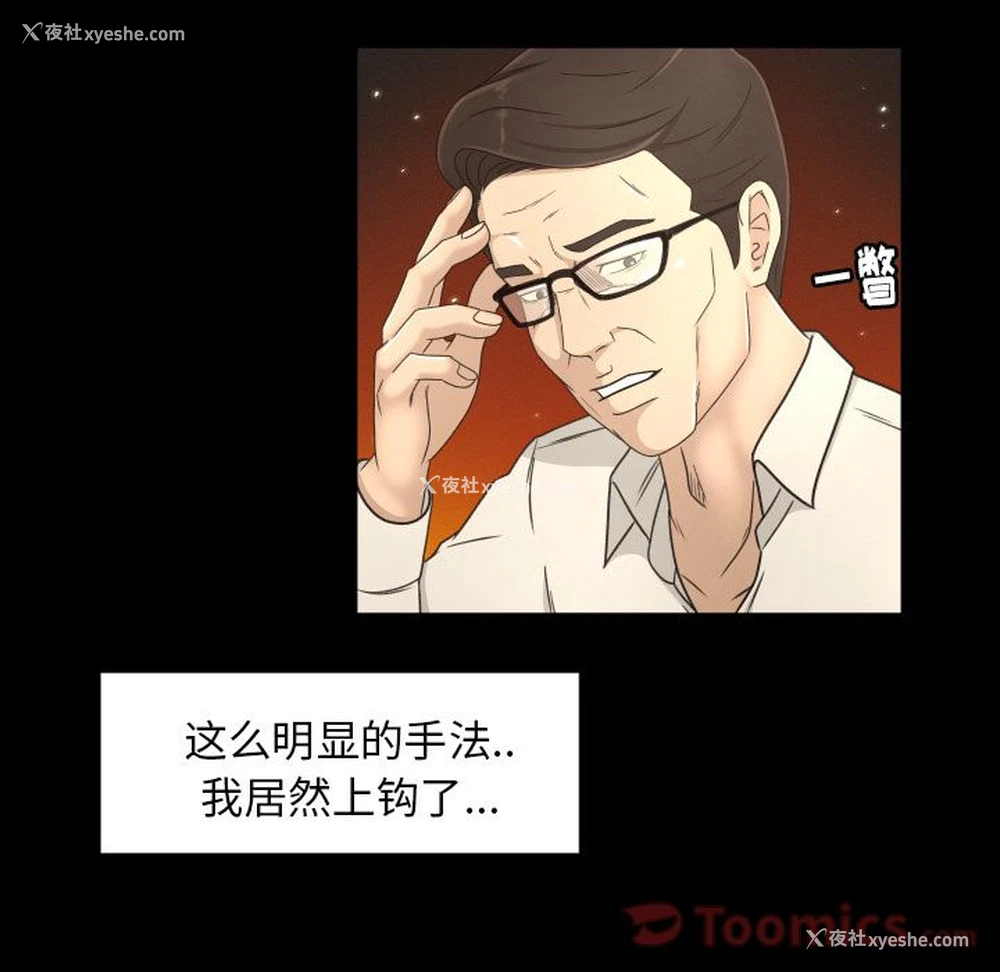 65P - 专属契约