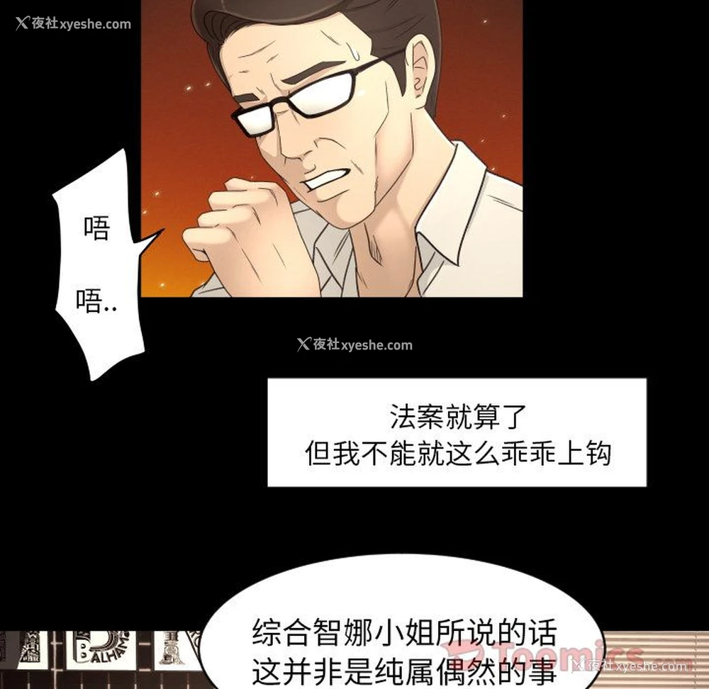 71P - 专属契约