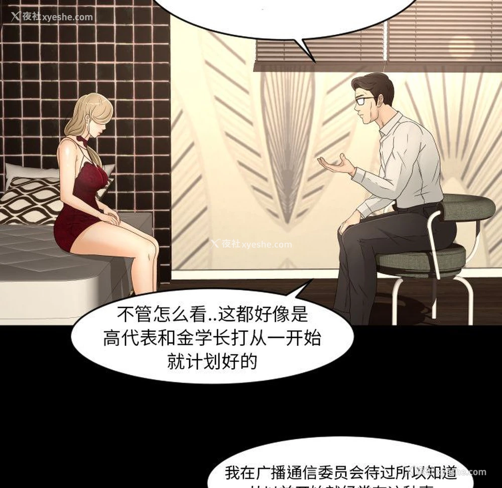 72P - 专属契约