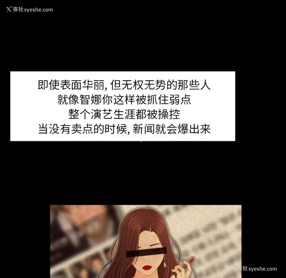 75P - 专属契约