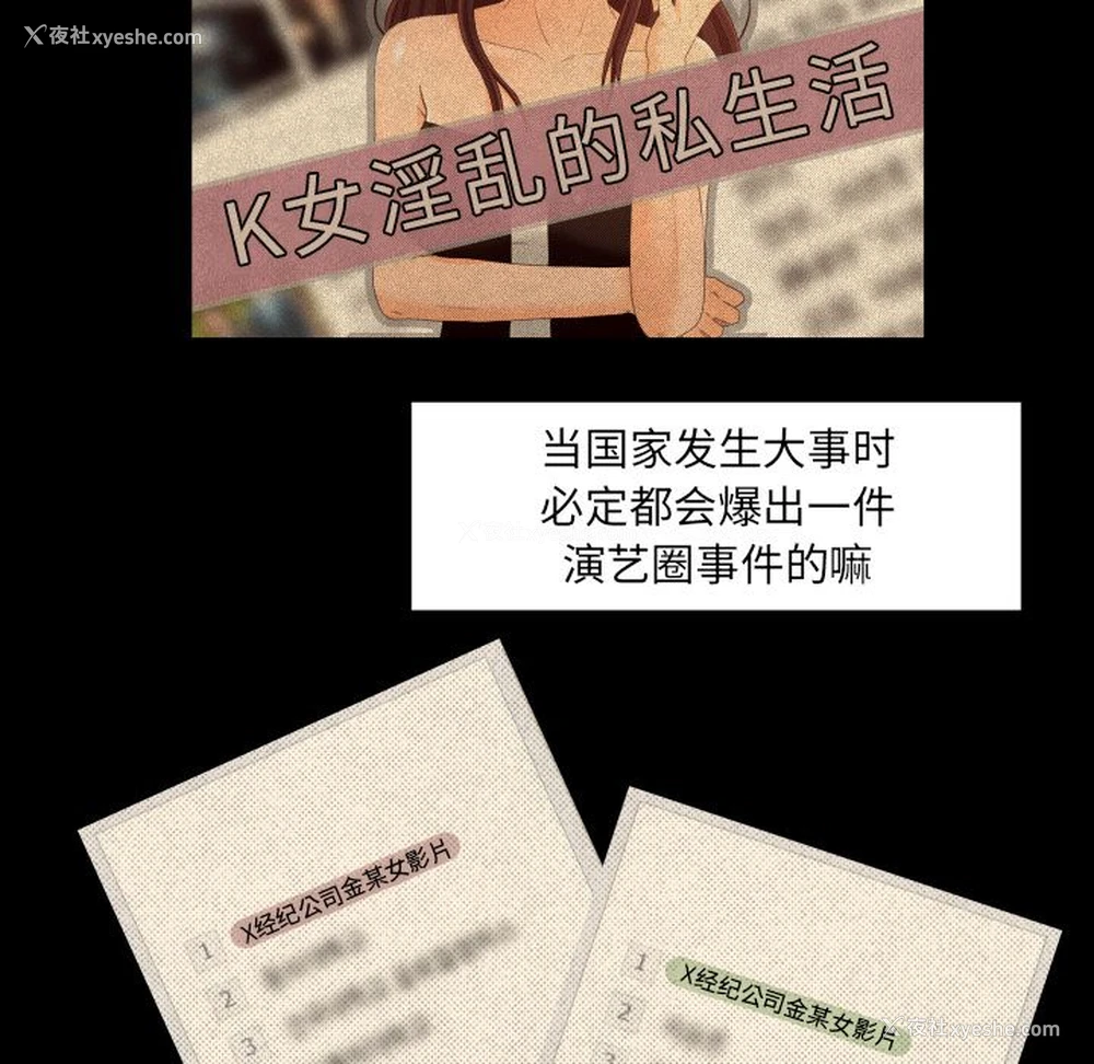 76P - 专属契约