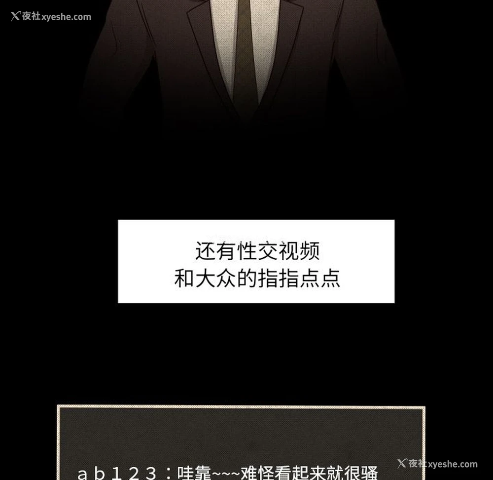 79P - 专属契约