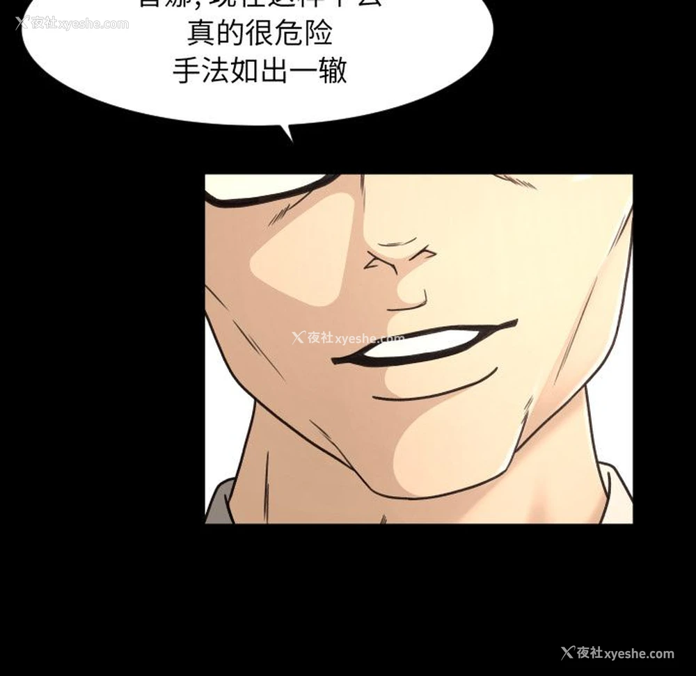 81P - 专属契约