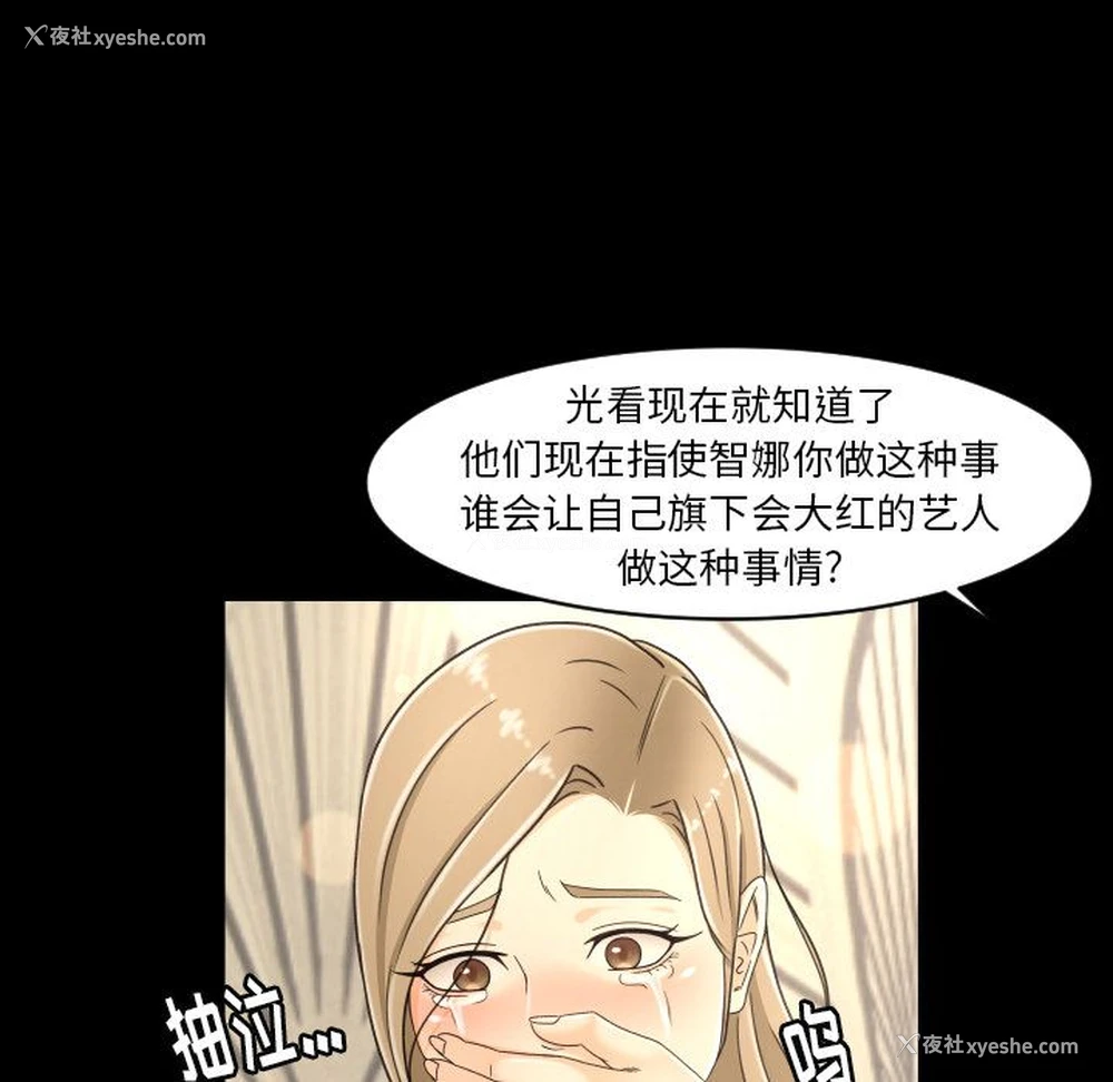 82P - 专属契约