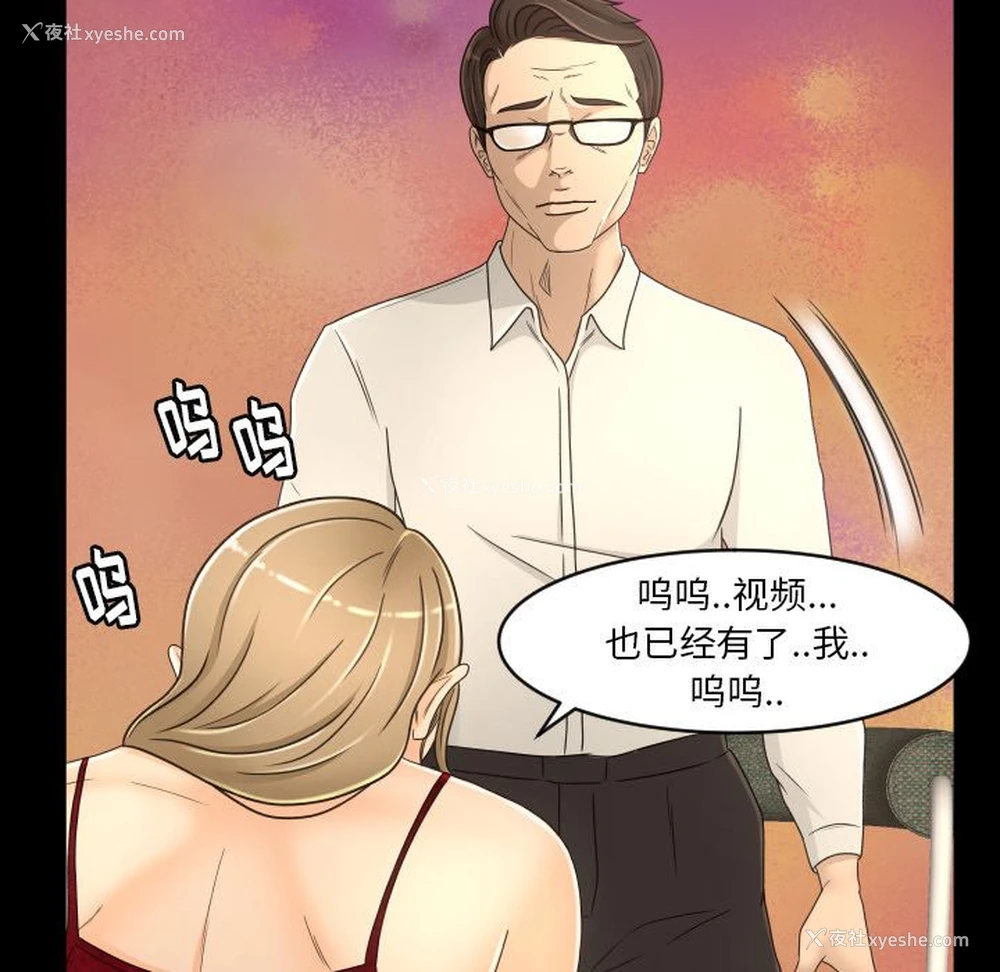 85P - 专属契约