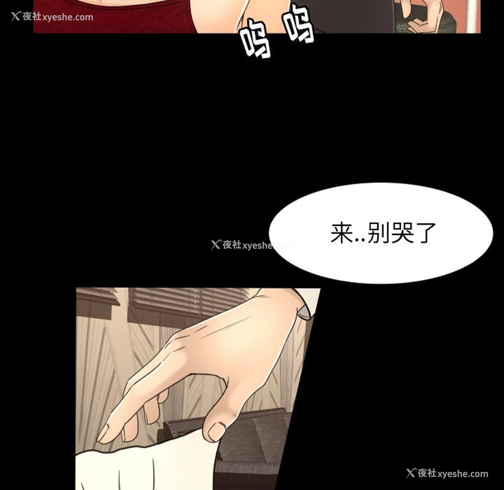 86P - 专属契约