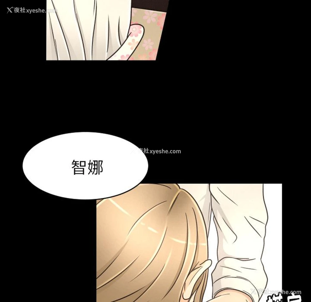 87P - 专属契约