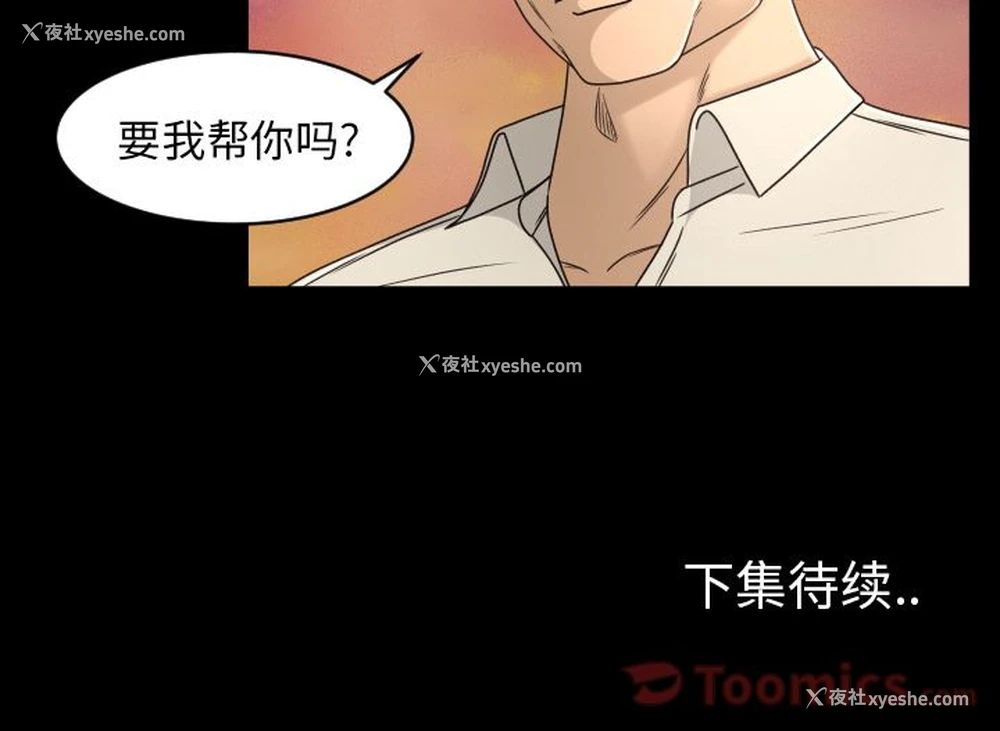 89P - 专属契约