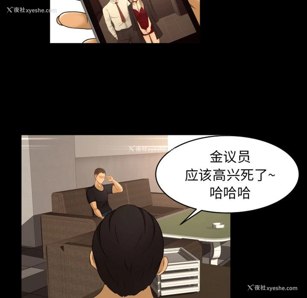 8P - 专属契约